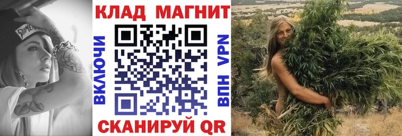 Купить закладку ГАШ  MDMA  Alpha PVP  Меф  Бошки Шишки  Карталы