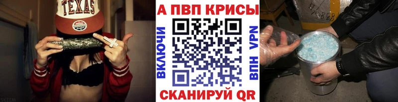 Купить закладки  Карталы  А ПВП VHQ 