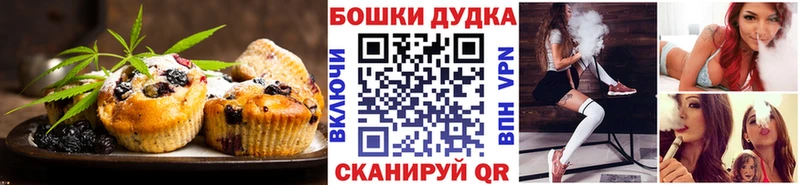 Еда ТГК марихуана Карталы