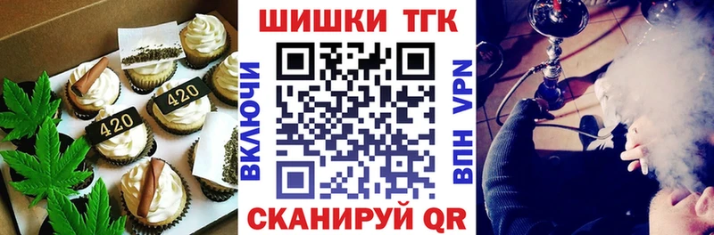 Еда ТГК марихуана  Купить закладки  Карталы 