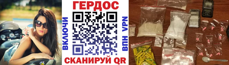 Купить закладки  Карталы  ГЕРОИН VHQ 