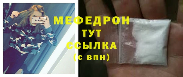 амф Дмитров