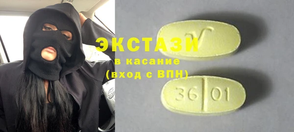 стафф Елизово