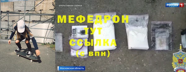 амф Дмитров