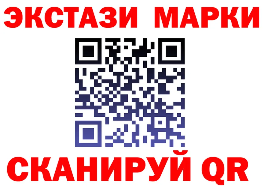 ГАШ Ice-O-Lator ТОР это гидра Карталы