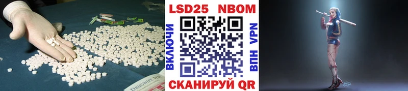LSD-25 экстази ecstasy  Купить где  Карталы 