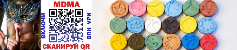 Купить где  Карталы  MDMA Molly 