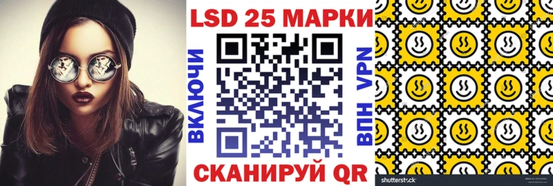 Наркотические марки 1,5мг  Купить где  Карталы 