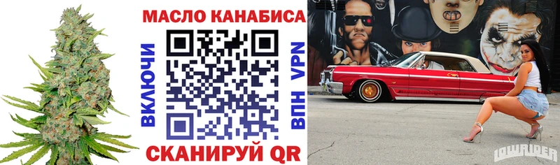 Купить  Карталы  Дистиллят ТГК концентрат 