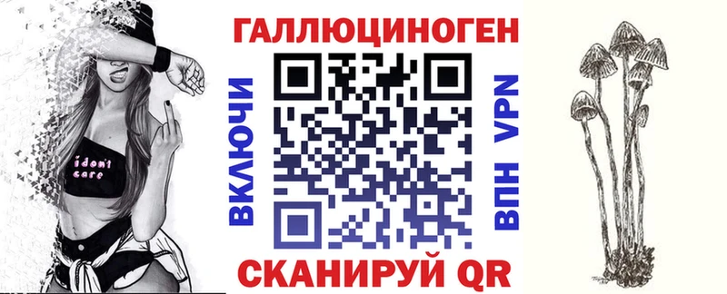 Купить закладки Карталы Псилоцибиновые грибы Cubensis