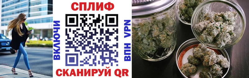 Купить где  Карталы  Бошки Шишки планчик 